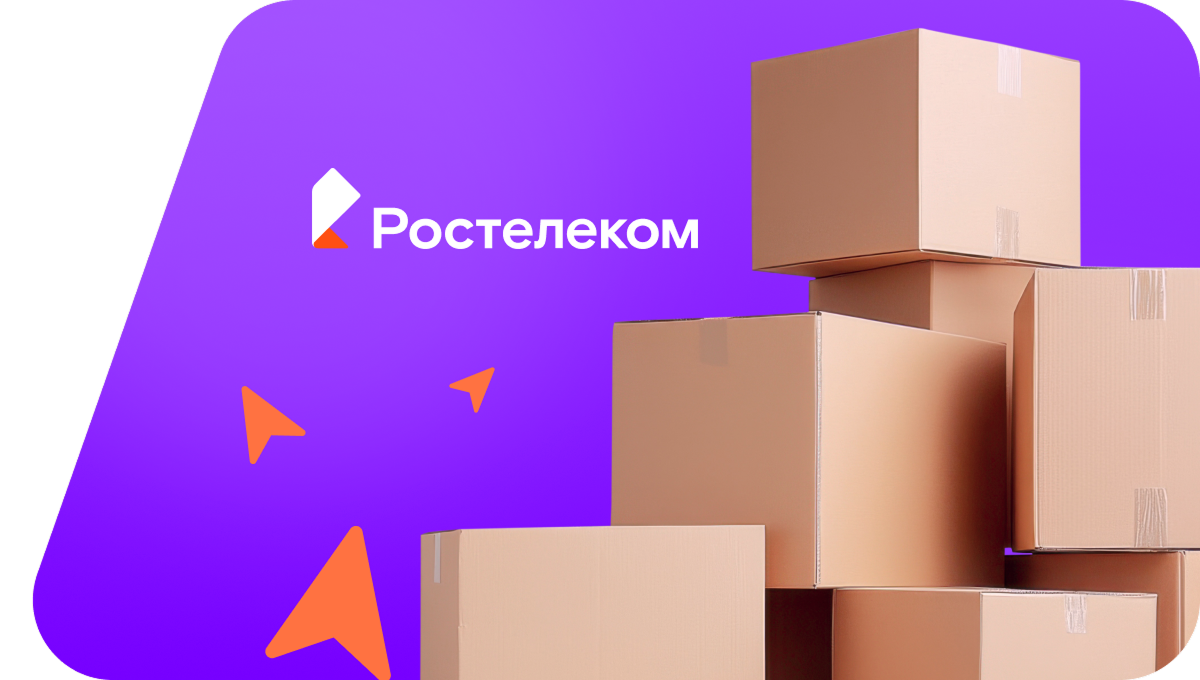 Переезд в новую квартирув&nbsp;село Старые Зятцы (Удмуртская Республика)